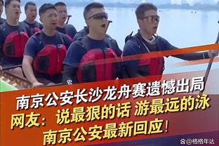 维特塞尔：赛前就知今天比赛难踢，黄潜下半场给了我们很大压力